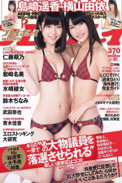 平成时代