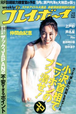 年轻的女学生